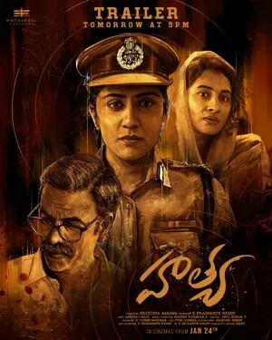 Hathya 2025 Hindi Dual Audio HD Poster Download - Filmyzilla