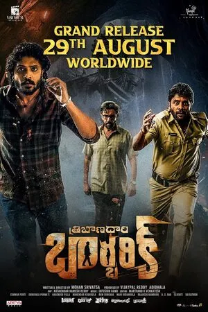 Tribanadhari Barbarik 2025 Hindi Dual Audio HD Poster Download - Filmyzilla
