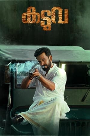 Kaduva 2022 Hindi + Malayalam (ORG) Movie – HD Poster Download - Filmyzilla