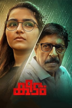 Keedam 2022 (Hindi – Malayalam) Dual Audio – HD Poster Download - Filmyzilla