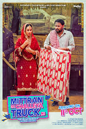Mittran Da Challeya Truck Ni 2024 Tamil Dubbed HD Poster Download - Filmyzilla