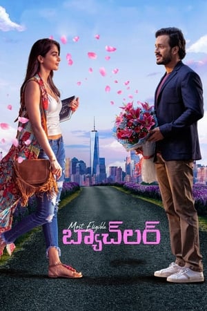 Most Eligible Bachelor (2021) Hindi Dubbed (HQ) 450MB HD Poster Download - Filmyzilla