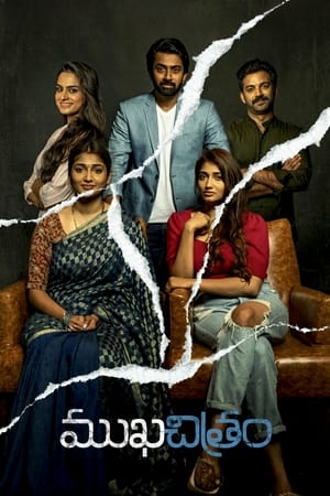 Mukhachitram (2022) Hindi (HQ Dubbed) Movie – HD Poster Download - Filmyzilla