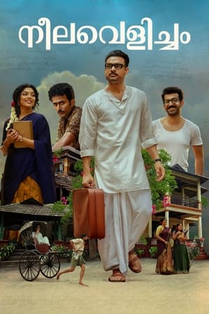 Neelavelicham (2023) Hindi Dubbed – HD Poster Download - Filmyzilla