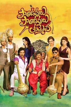 Paandavulu Paandavulu Thummeda 2014 Dual Audio (Hindi - Telugu) Full Movie - 1.4GB HD Poster Download - Filmyzilla