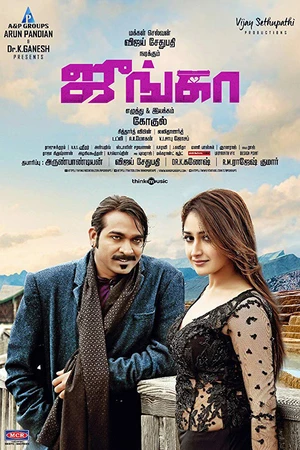 Junga 2018 Hindi Dual Audio