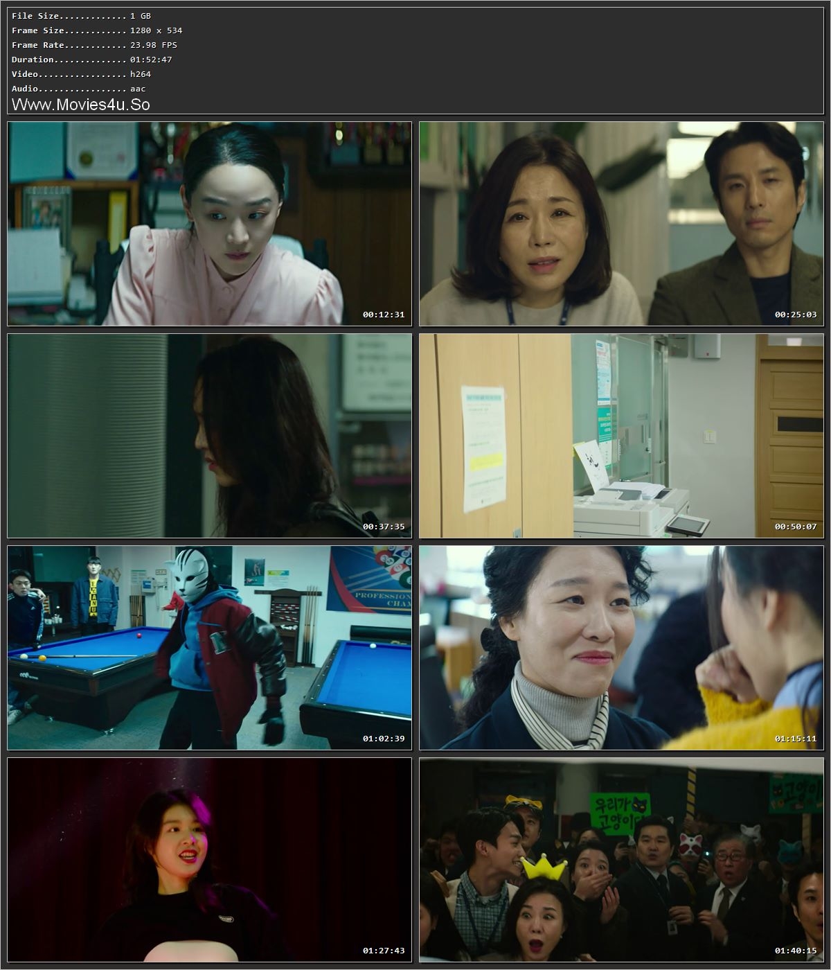 Movie Screenshot