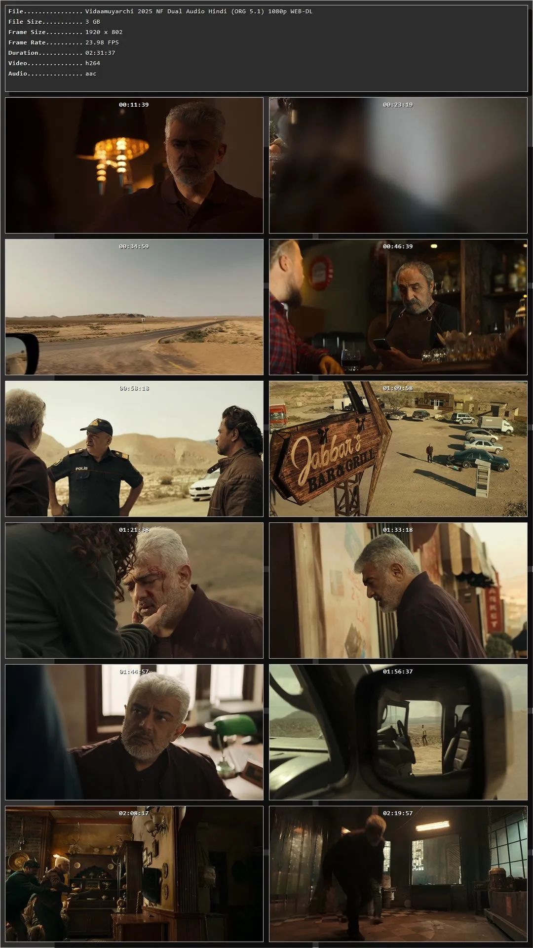 Movie Screenshot
