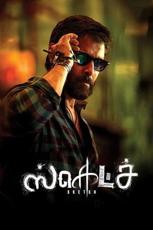 Sketch (2018) Hindi (ORG) Dual Audio [1.1GB] HD Poster Download - Filmyzilla