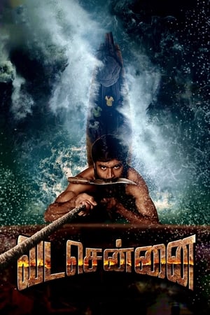Vada Chennai 2018 (Hindi - Tamil) Dual Audio 450MB HD Poster Download - Filmyzilla