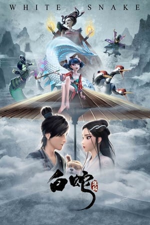 White Snake 2019 Hindi Dual Audio 300MB HD Poster Download - Filmyzilla